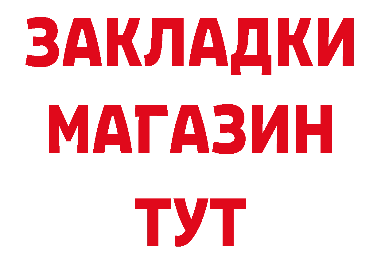 ГАШ 40% ТГК маркетплейс площадка мега Советская Гавань