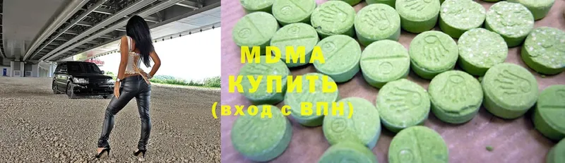 MDMA crystal  Советская Гавань 